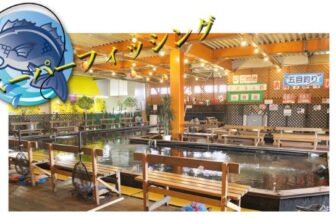 千葉県富里市の室内釣り堀 海釣りハウス コリュッシュ の情報