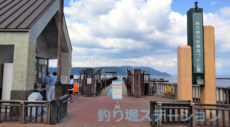 海釣り公園へ行ってみよう 釣れる魚 道具 時期 釣り方を解説