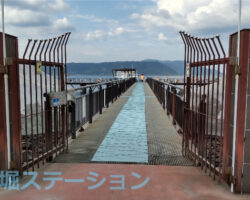 桜島海づり公園1