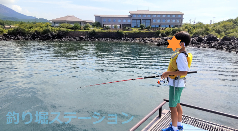桜島海づり公園での釣りの様子の画像