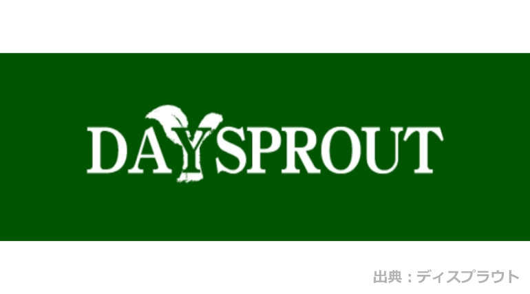 ディスプラウト(DAYSPROUT)の人気オススメルアーを紹介！